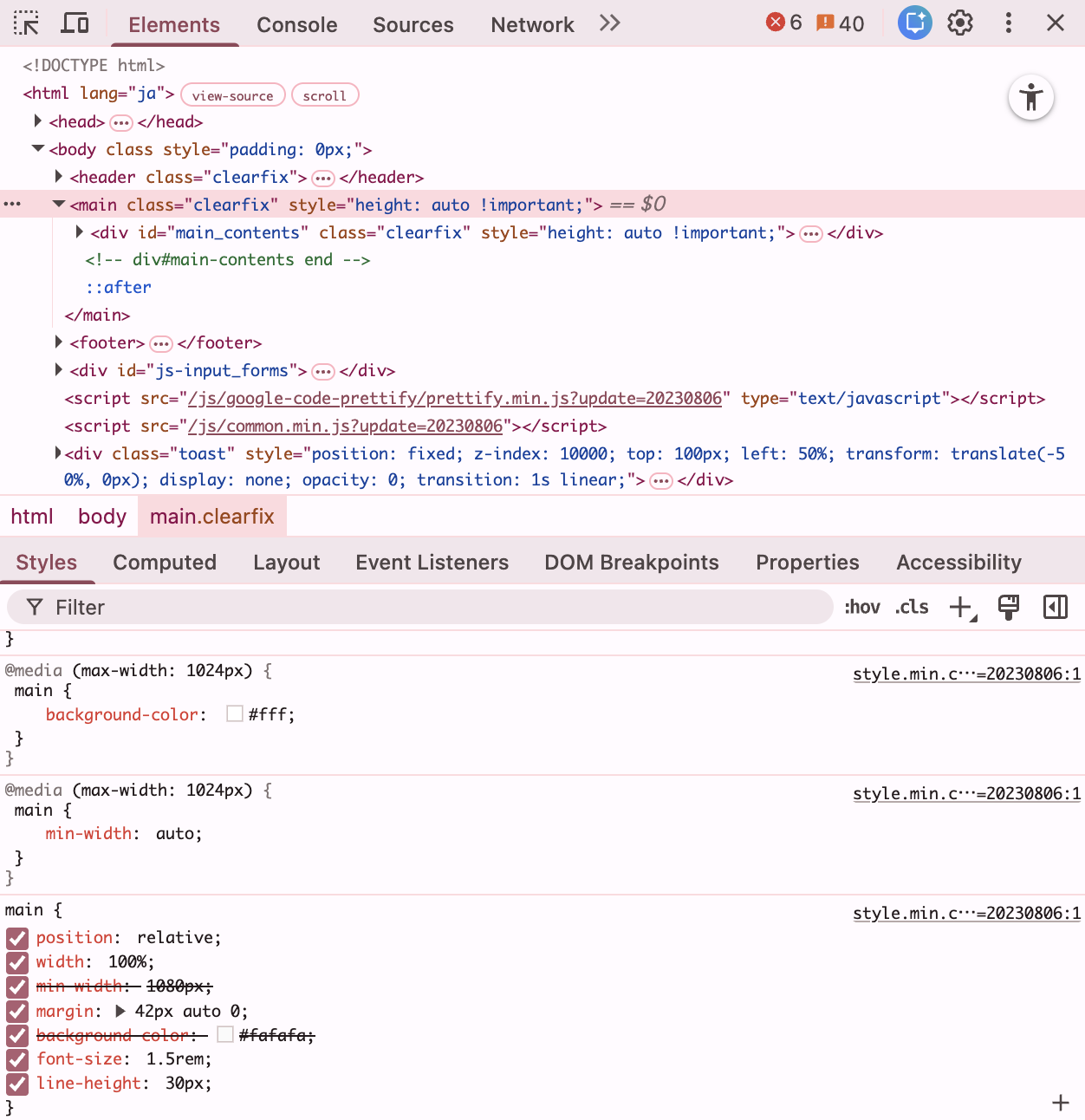 Chrome Developer Tools (DevTools) Styles panel