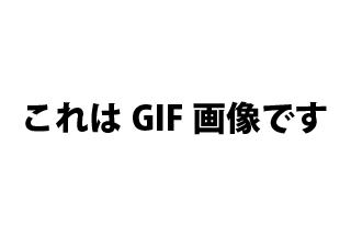 画像ファイルの形式について 四方山話 ウェブプログラミングポータル